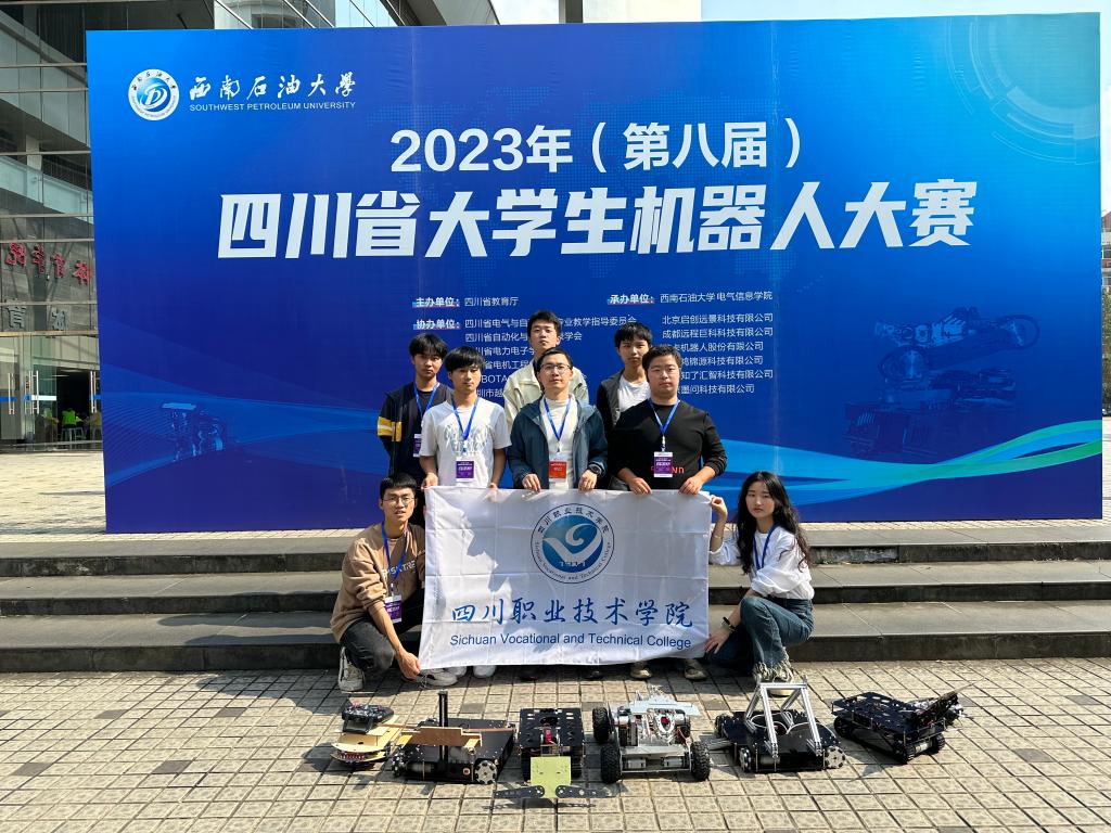 QQ图片20231023093033
