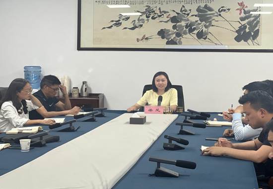说明: 2026年资产清查盘点推进会(1)